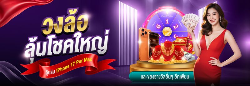 ผู้เล่นมือใหม่เริ่มต้นเล่นสล็อตออนไลน์