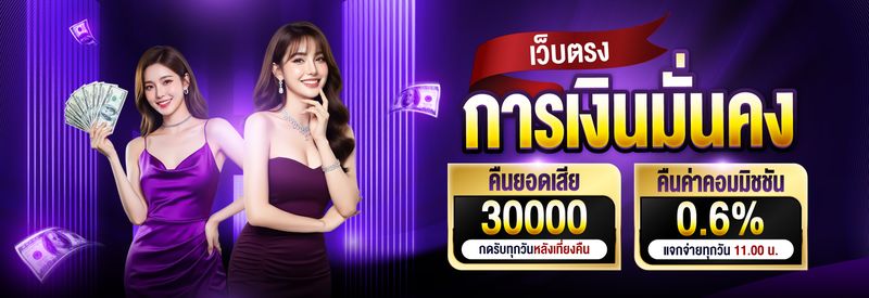 โต๊ะคาสิโนสดในจี คลับ ถ่ายทอดสดจากสตูดิโอจริง
